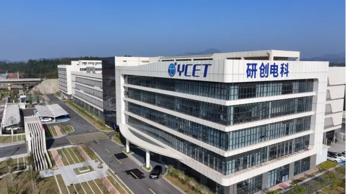 Media Feature Report | Ganzhou Yanchuang Electronics: A Ceramic Core, A Red Party Banner